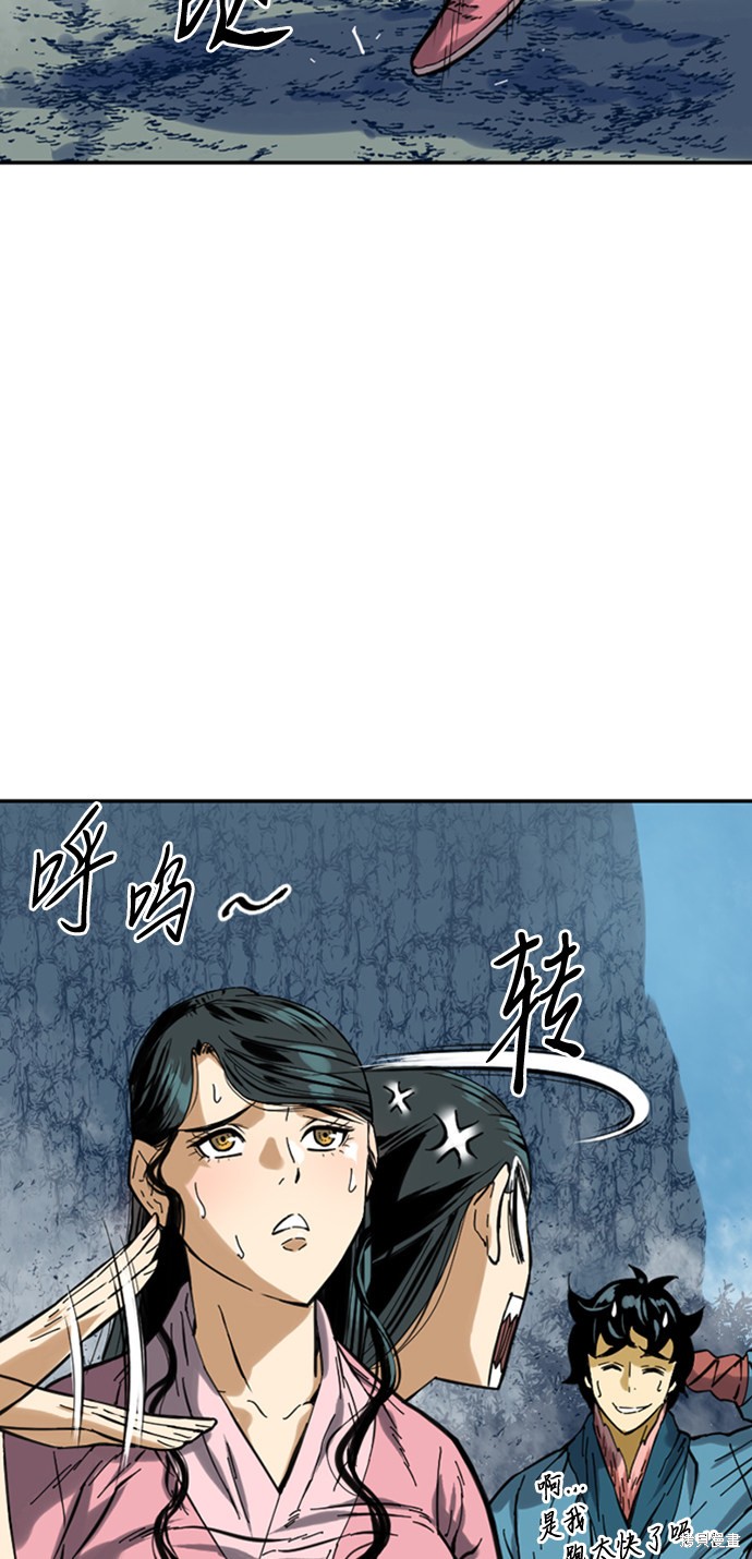 《天下第一人》漫画最新章节第26话免费下拉式在线观看章节第【64】张图片