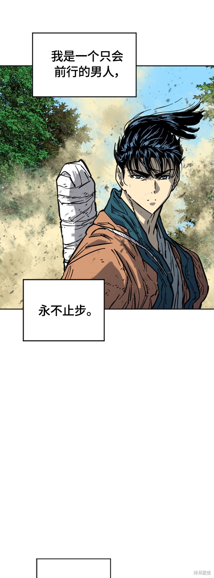 《天下第一人》漫画最新章节第21话 第二季(20)免费下拉式在线观看章节第【70】张图片