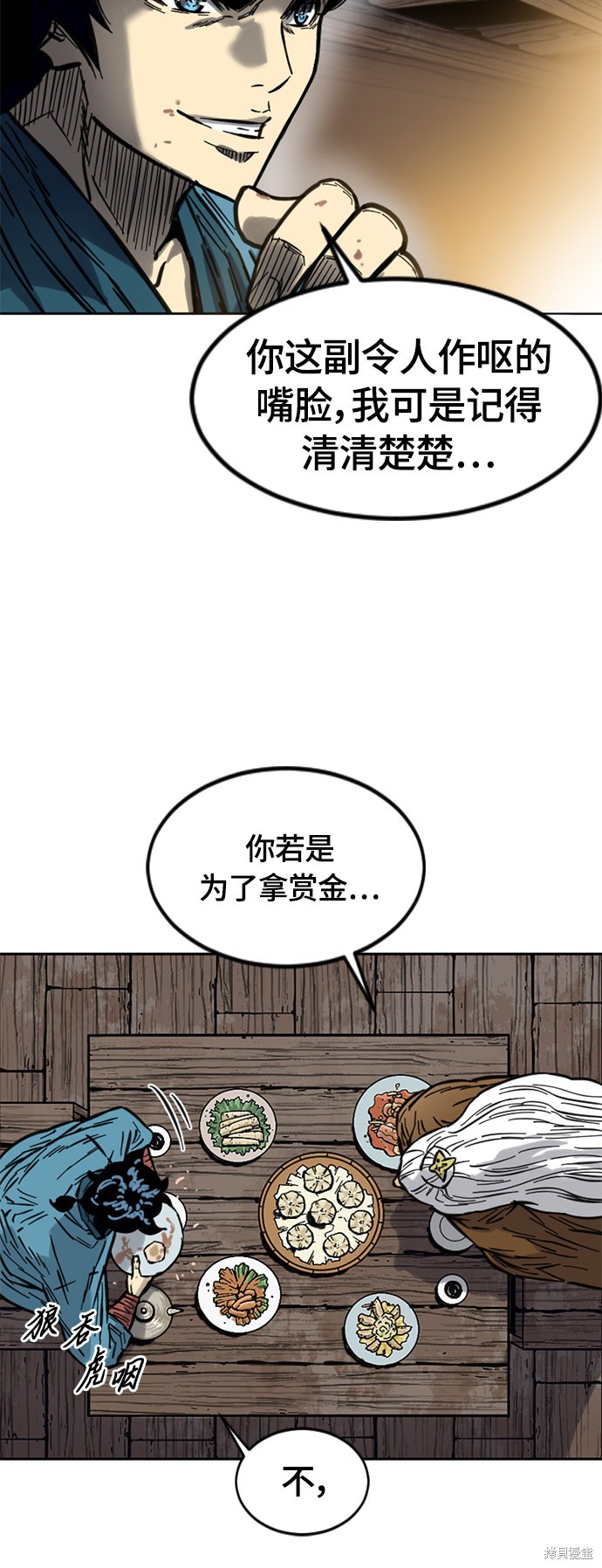 《天下第一人》漫画最新章节第二季8话免费下拉式在线观看章节第【43】张图片