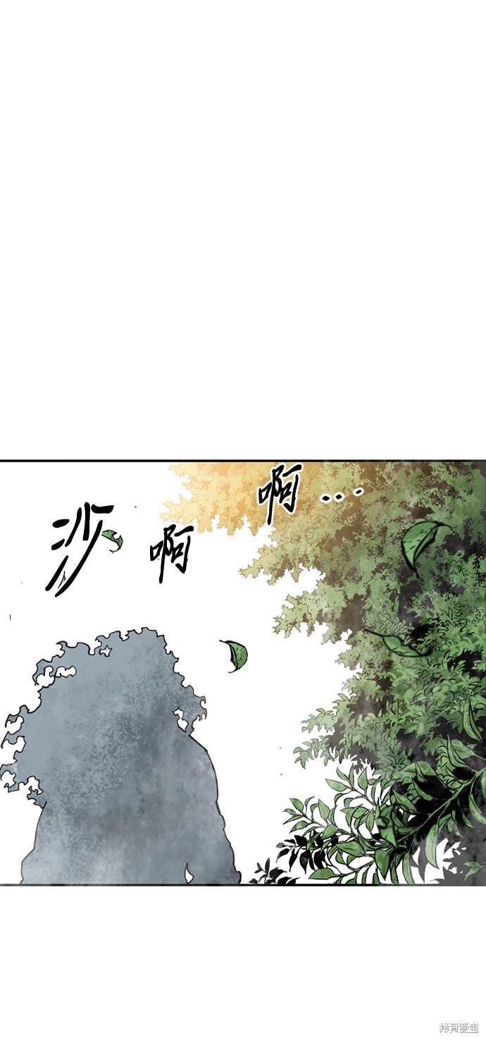 《天下第一人》漫画最新章节第37话免费下拉式在线观看章节第【68】张图片