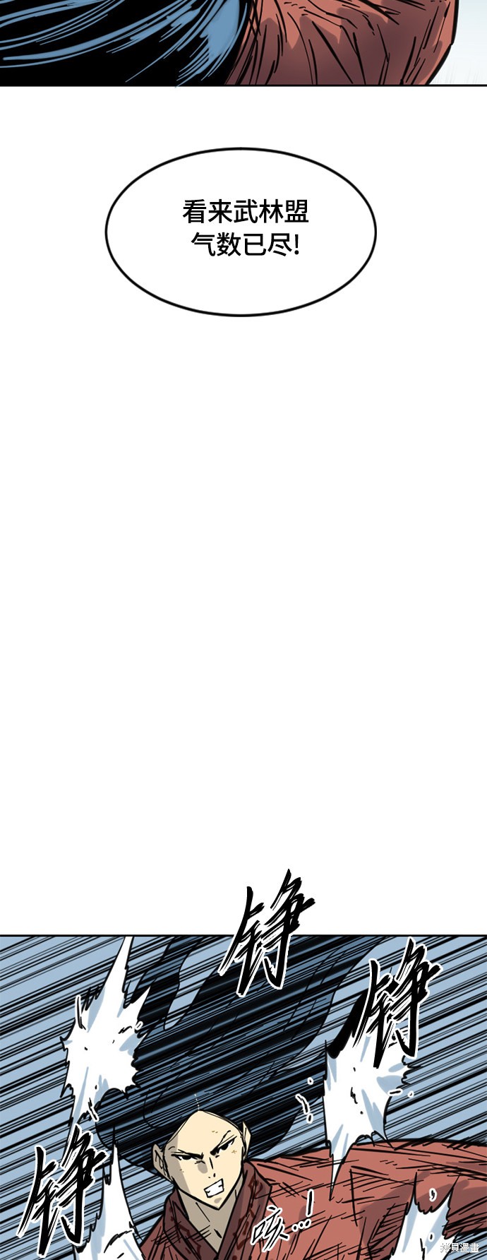 《天下第一人》漫画最新章节第二季10话免费下拉式在线观看章节第【70】张图片