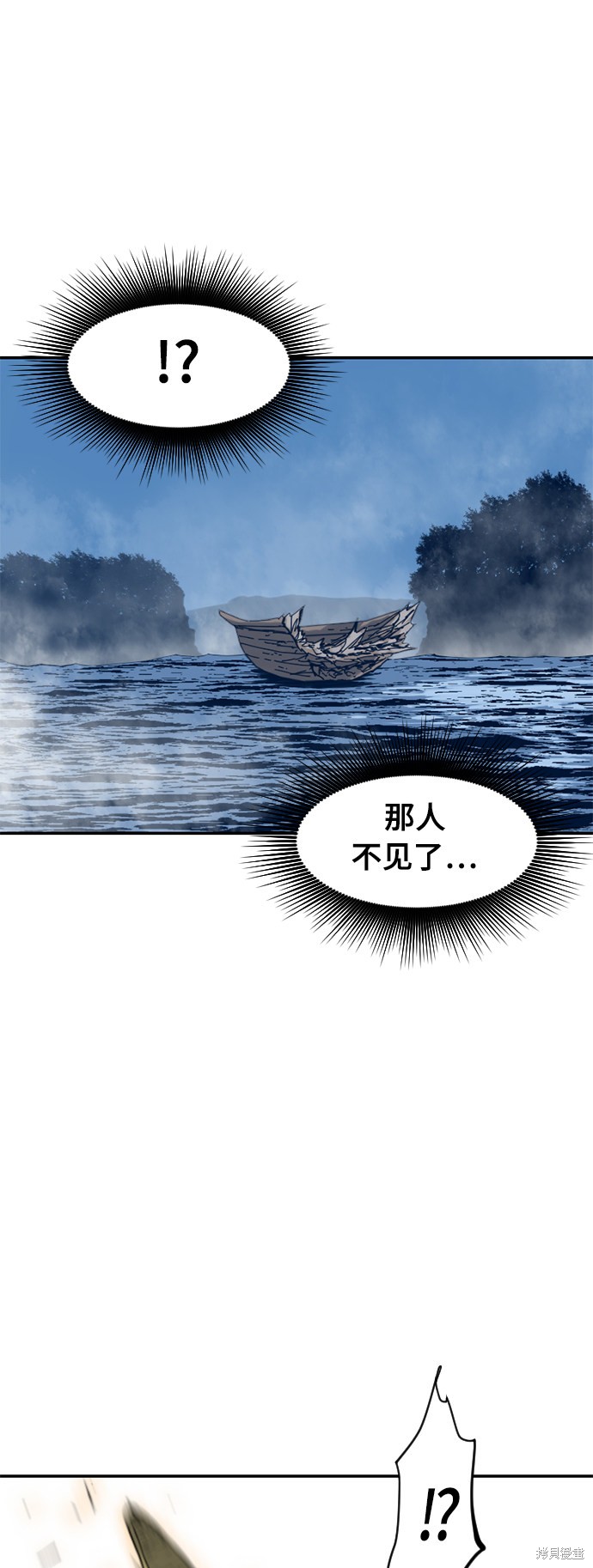 《天下第一人》漫画最新章节第29话免费下拉式在线观看章节第【54】张图片