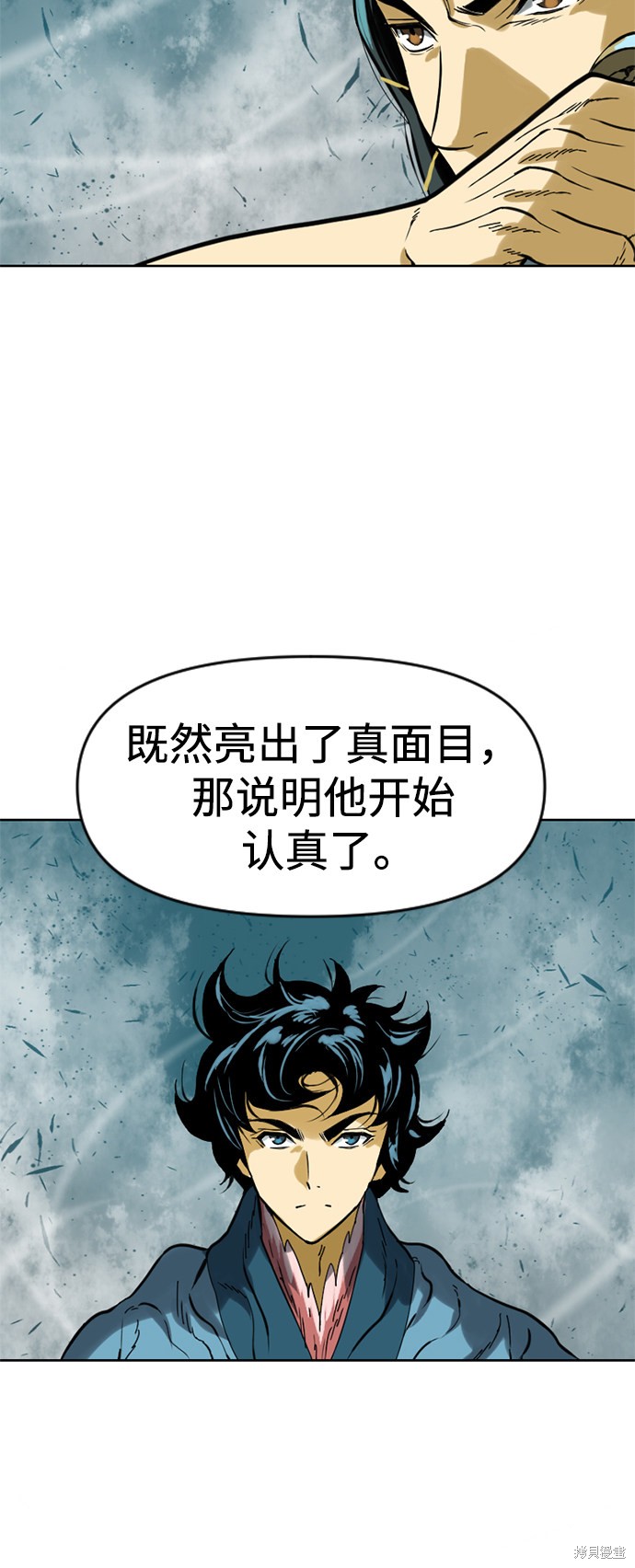 《天下第一人》漫画最新章节第19话免费下拉式在线观看章节第【44】张图片