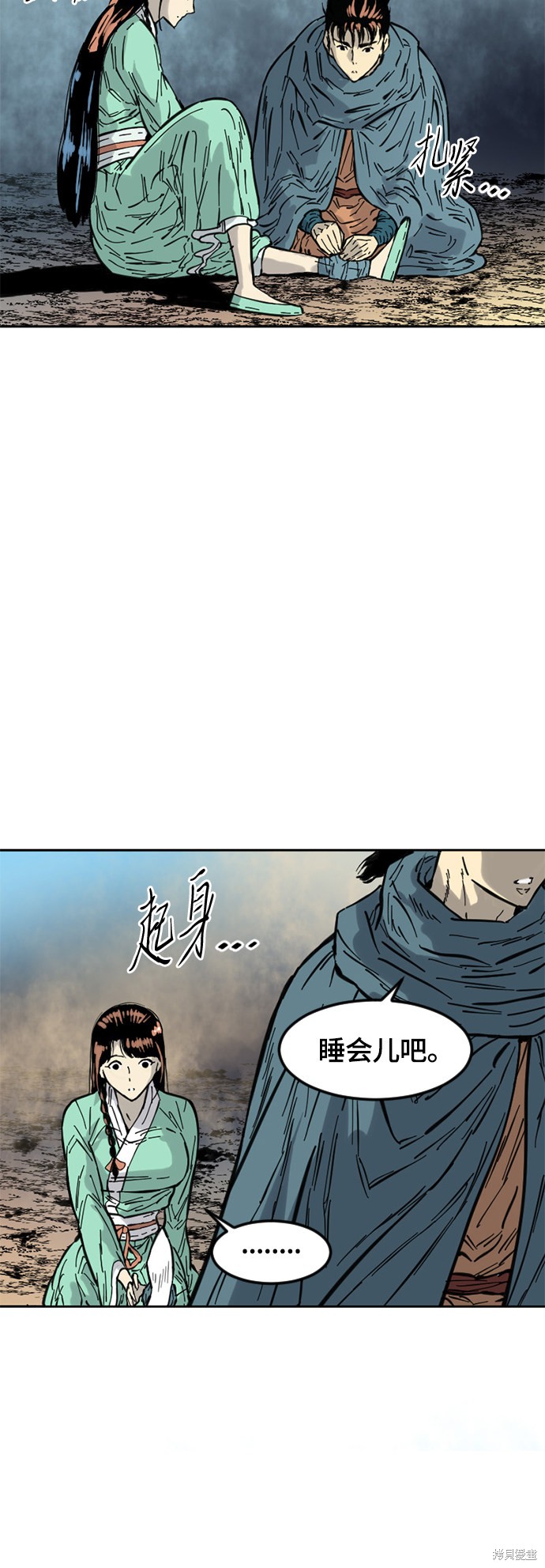 《天下第一人》漫画最新章节第二季2话免费下拉式在线观看章节第【14】张图片