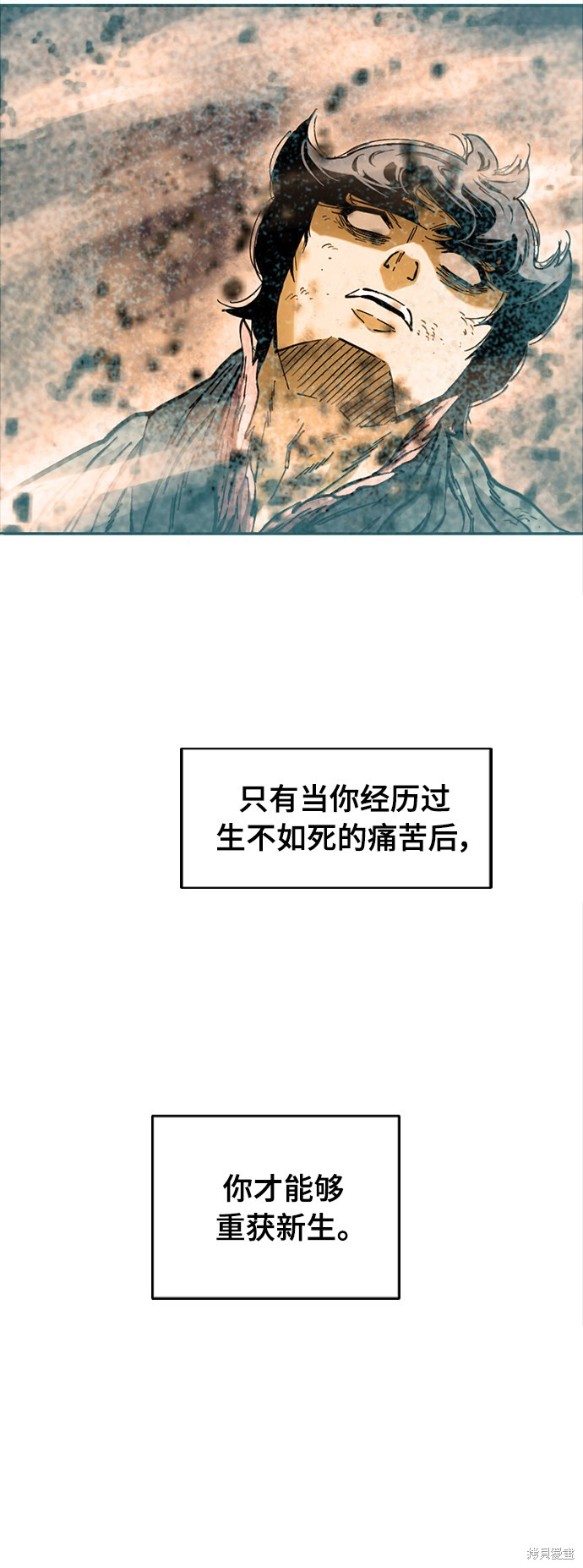 《天下第一人》漫画最新章节第45话免费下拉式在线观看章节第【65】张图片