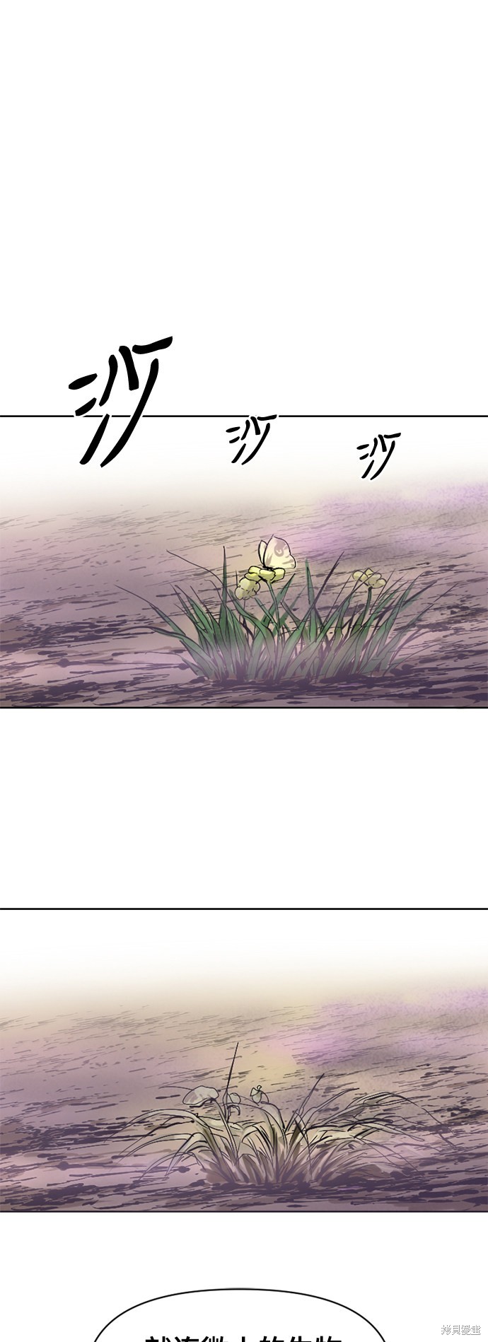 《天下第一人》漫画最新章节第14话免费下拉式在线观看章节第【47】张图片