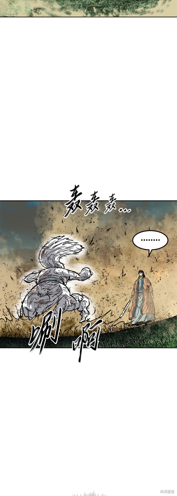 《天下第一人》漫画最新章节第二季1话免费下拉式在线观看章节第【41】张图片