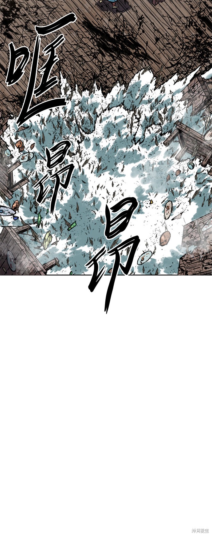 《天下第一人》漫画最新章节第二季9话免费下拉式在线观看章节第【63】张图片