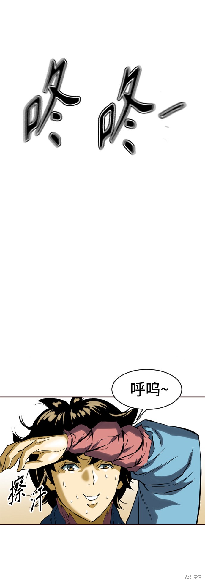 《天下第一人》漫画最新章节第15话免费下拉式在线观看章节第【45】张图片