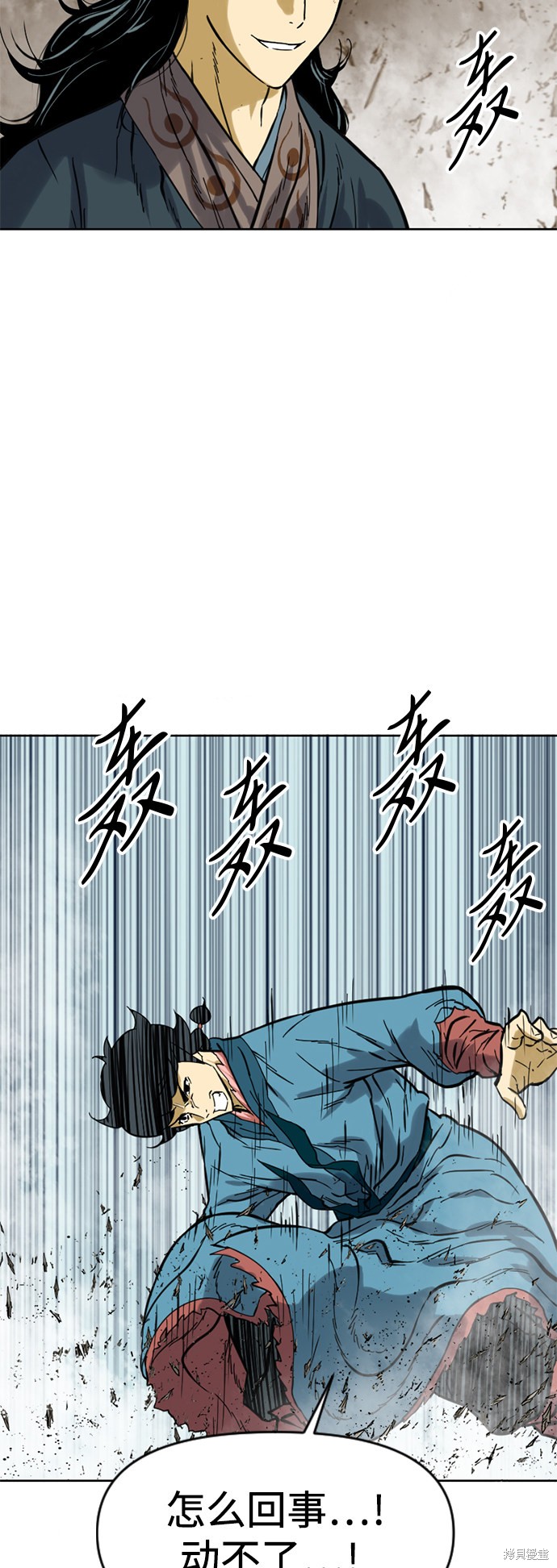 《天下第一人》漫画最新章节第21话免费下拉式在线观看章节第【53】张图片