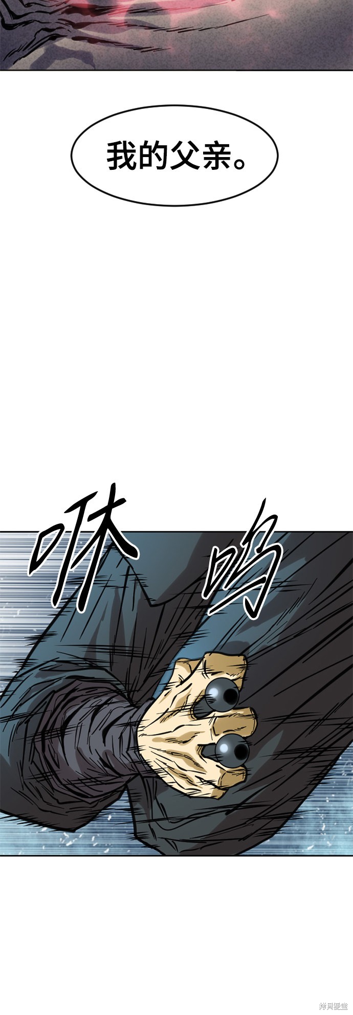 《天下第一人》漫画最新章节第51话免费下拉式在线观看章节第【58】张图片