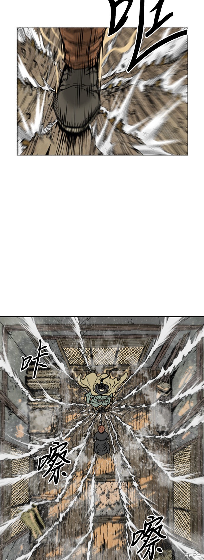 《天下第一人》漫画最新章节第25话免费下拉式在线观看章节第【36】张图片