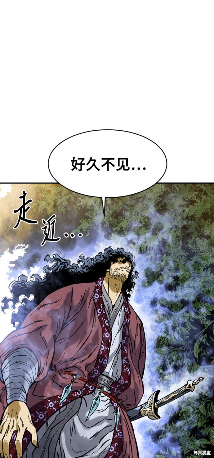 《天下第一人》漫画最新章节第37话免费下拉式在线观看章节第【69】张图片