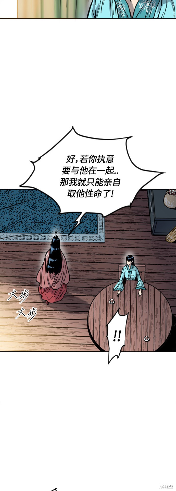 《天下第一人》漫画最新章节第二季6话免费下拉式在线观看章节第【5】张图片