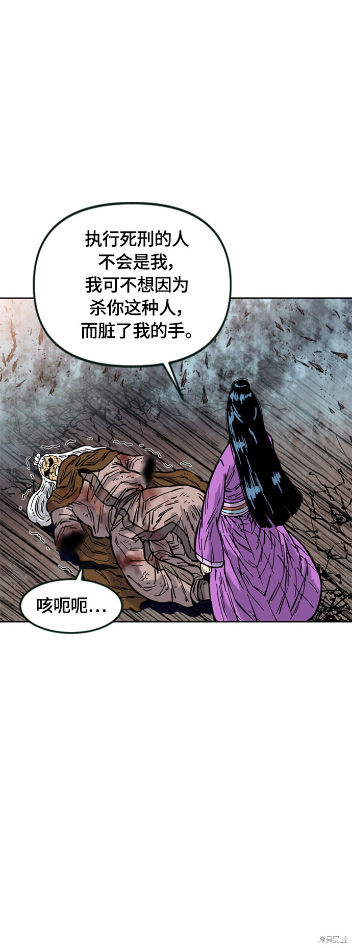 《天下第一人》漫画最新章节第二季10话免费下拉式在线观看章节第【22】张图片