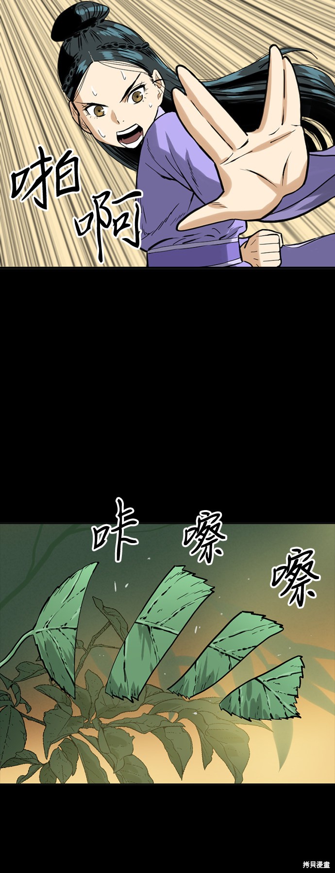 《天下第一人》漫画最新章节第17话免费下拉式在线观看章节第【27】张图片