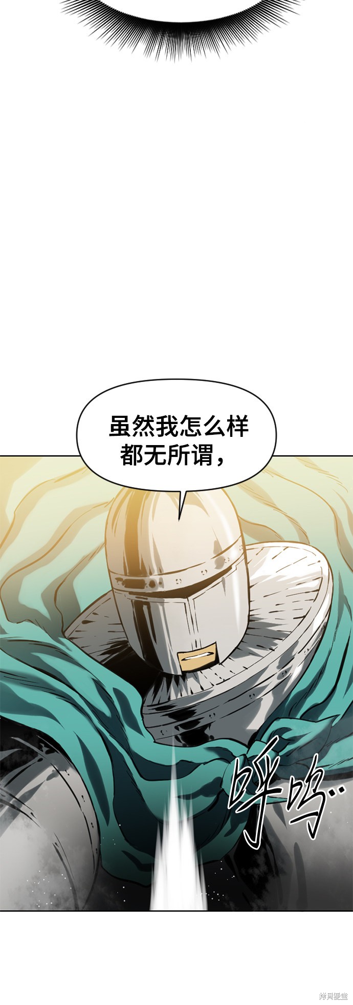 《天下第一人》漫画最新章节第14话免费下拉式在线观看章节第【34】张图片