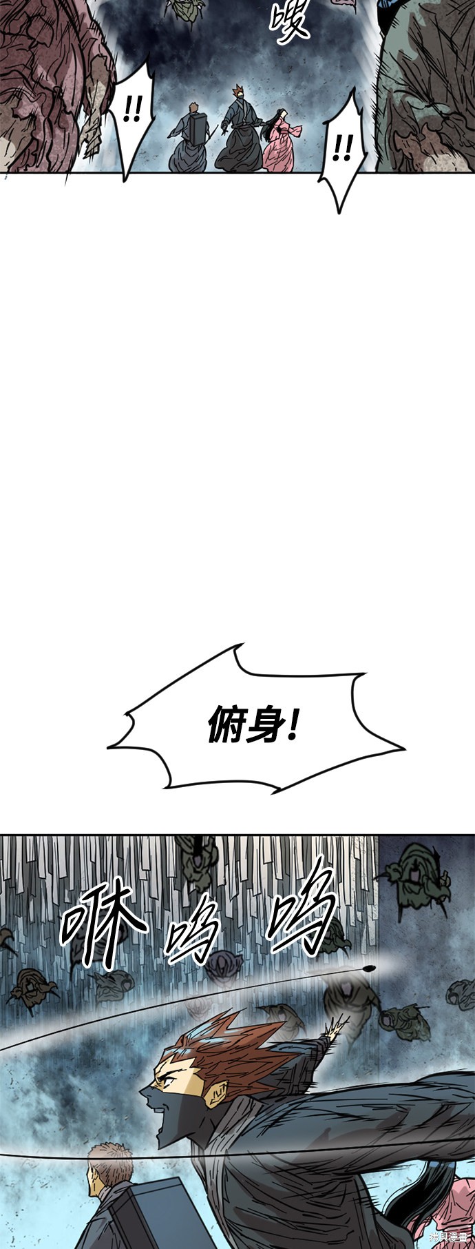 《天下第一人》漫画最新章节第53话免费下拉式在线观看章节第【22】张图片