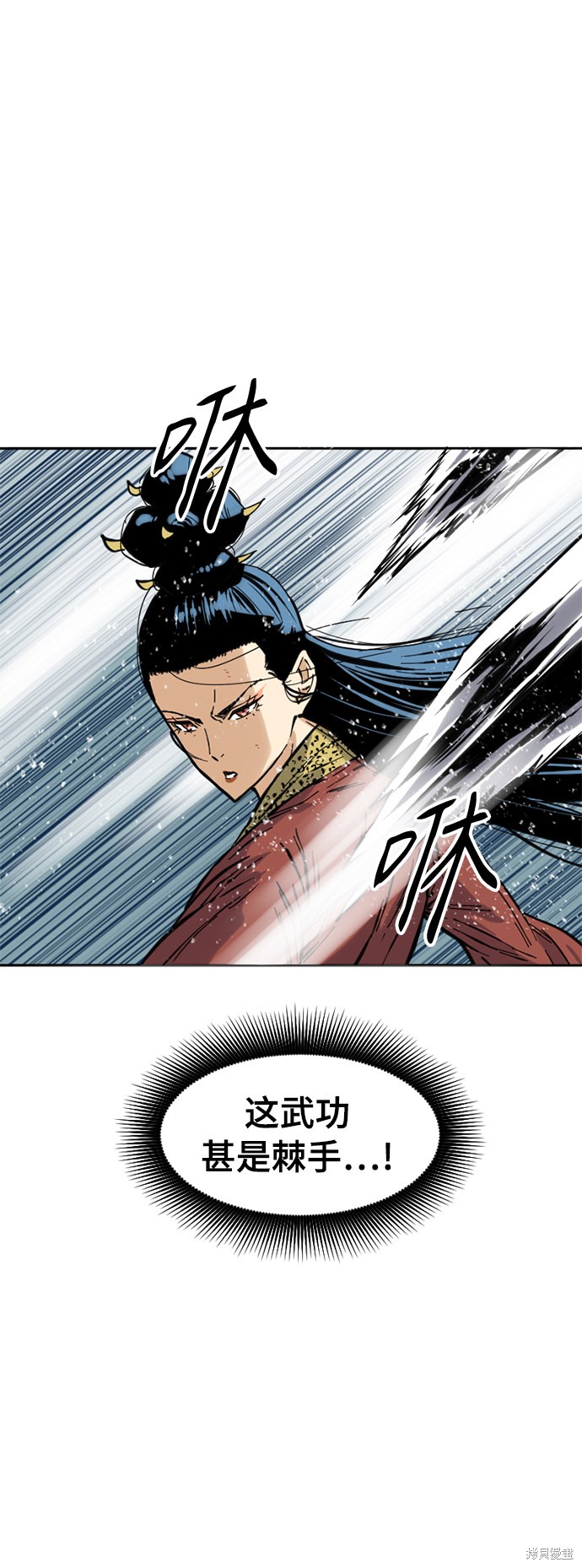 《天下第一人》漫画最新章节第50话免费下拉式在线观看章节第【41】张图片