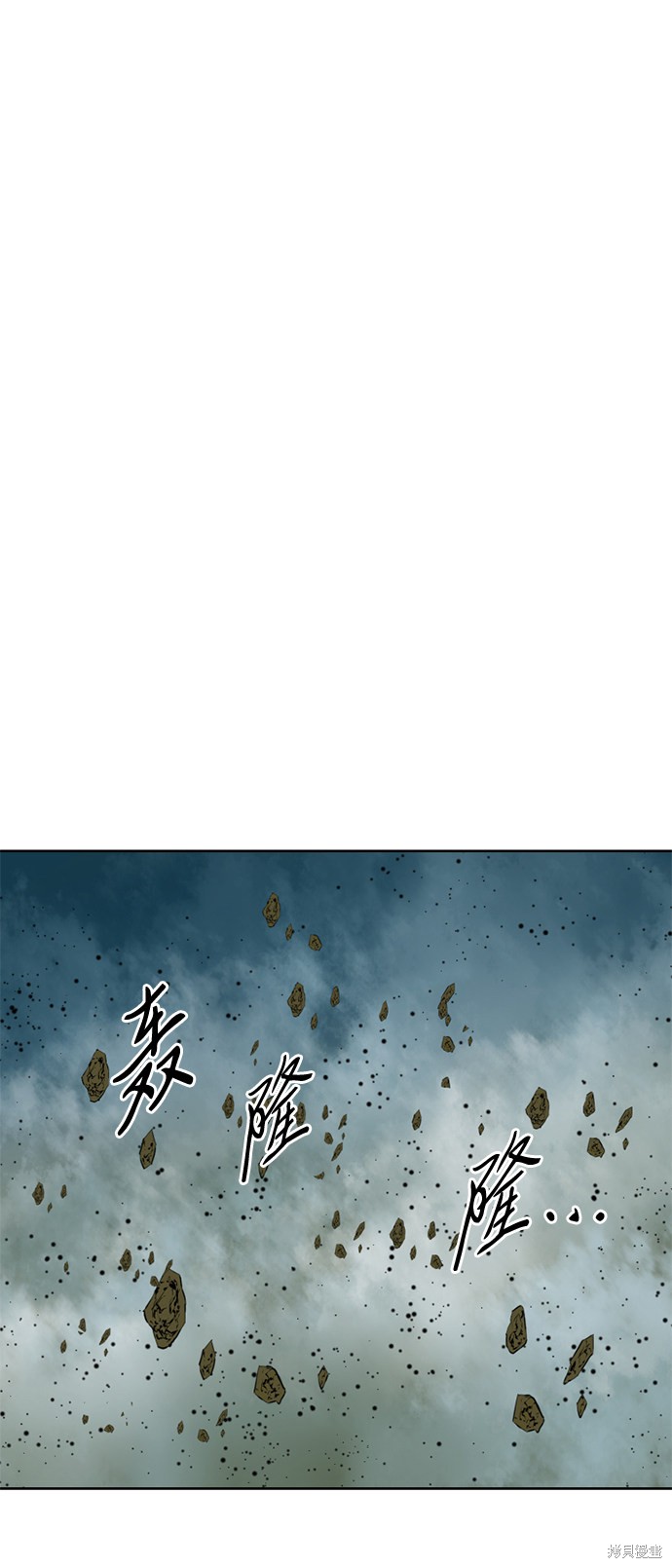 《天下第一人》漫画最新章节第10话免费下拉式在线观看章节第【44】张图片