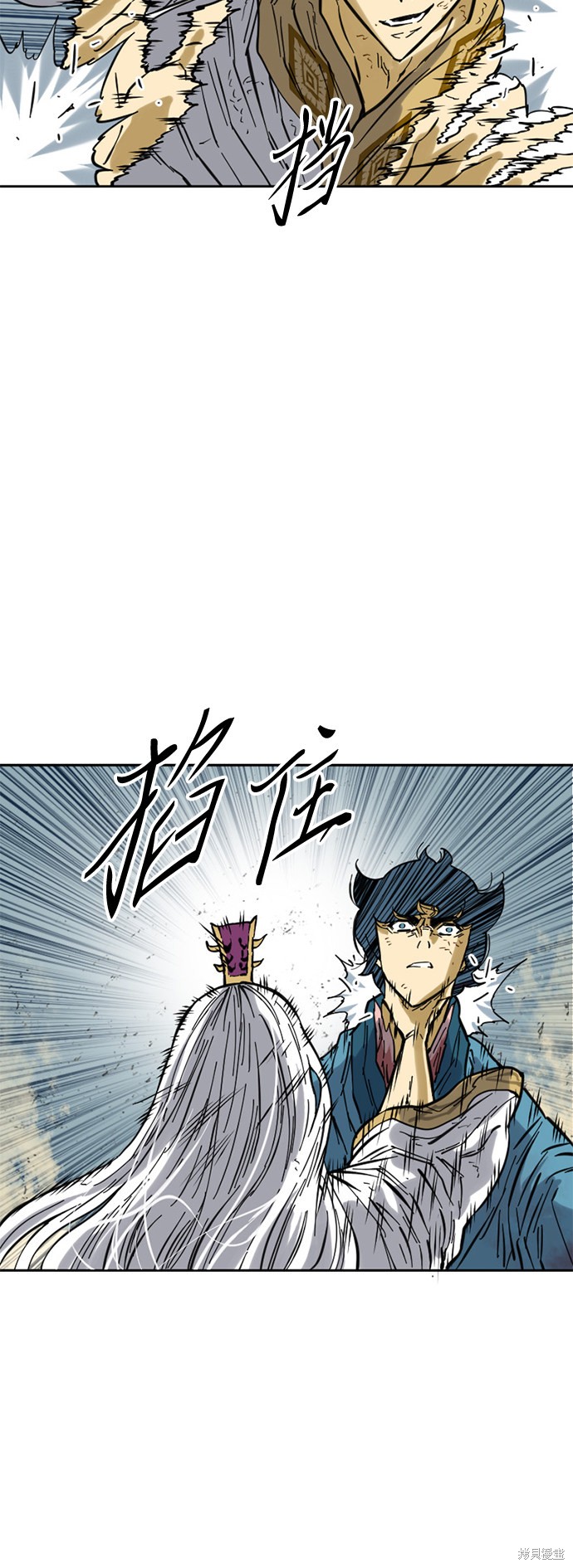 《天下第一人》漫画最新章节第55话免费下拉式在线观看章节第【39】张图片