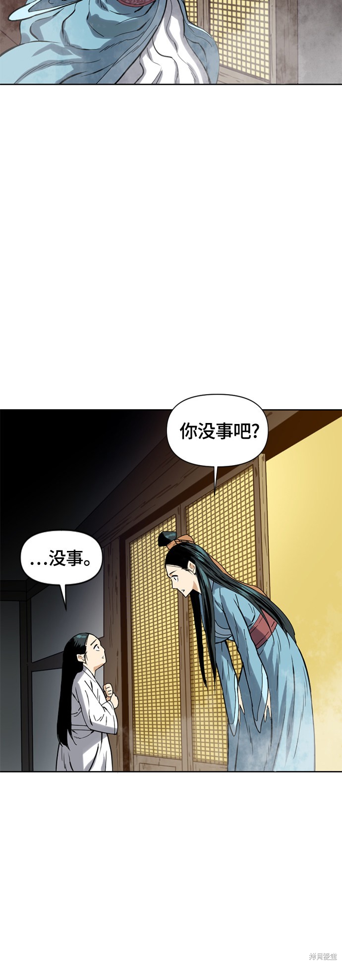 《天下第一人》漫画最新章节第二季6话免费下拉式在线观看章节第【41】张图片