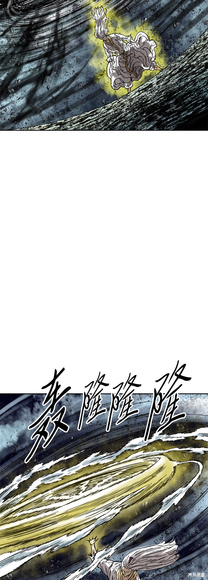 《天下第一人》漫画最新章节第57话免费下拉式在线观看章节第【55】张图片