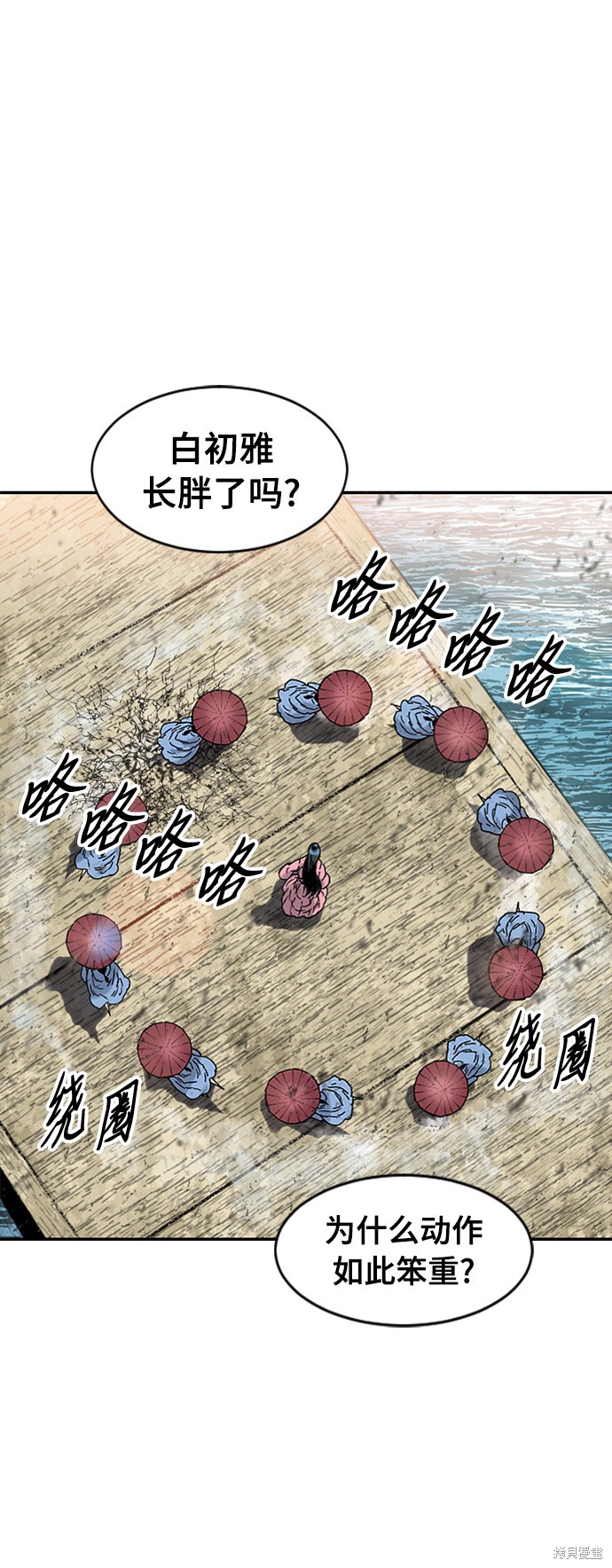 《天下第一人》漫画最新章节第41话免费下拉式在线观看章节第【32】张图片