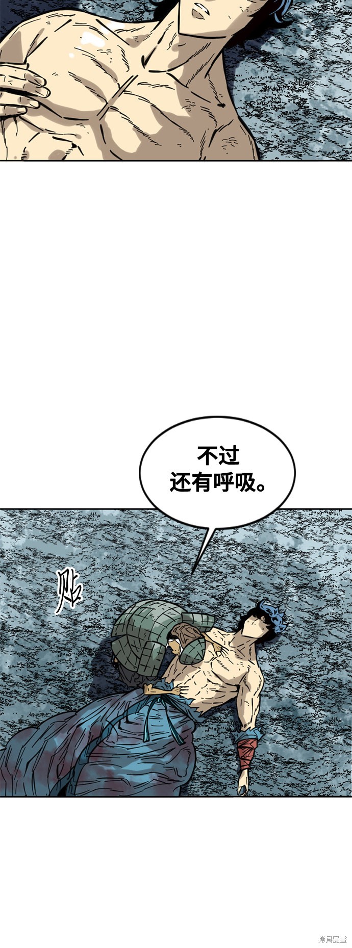 《天下第一人》漫画最新章节第59话免费下拉式在线观看章节第【31】张图片