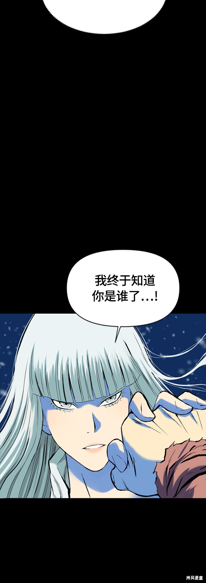 《天下第一人》漫画最新章节第二季1话免费下拉式在线观看章节第【67】张图片