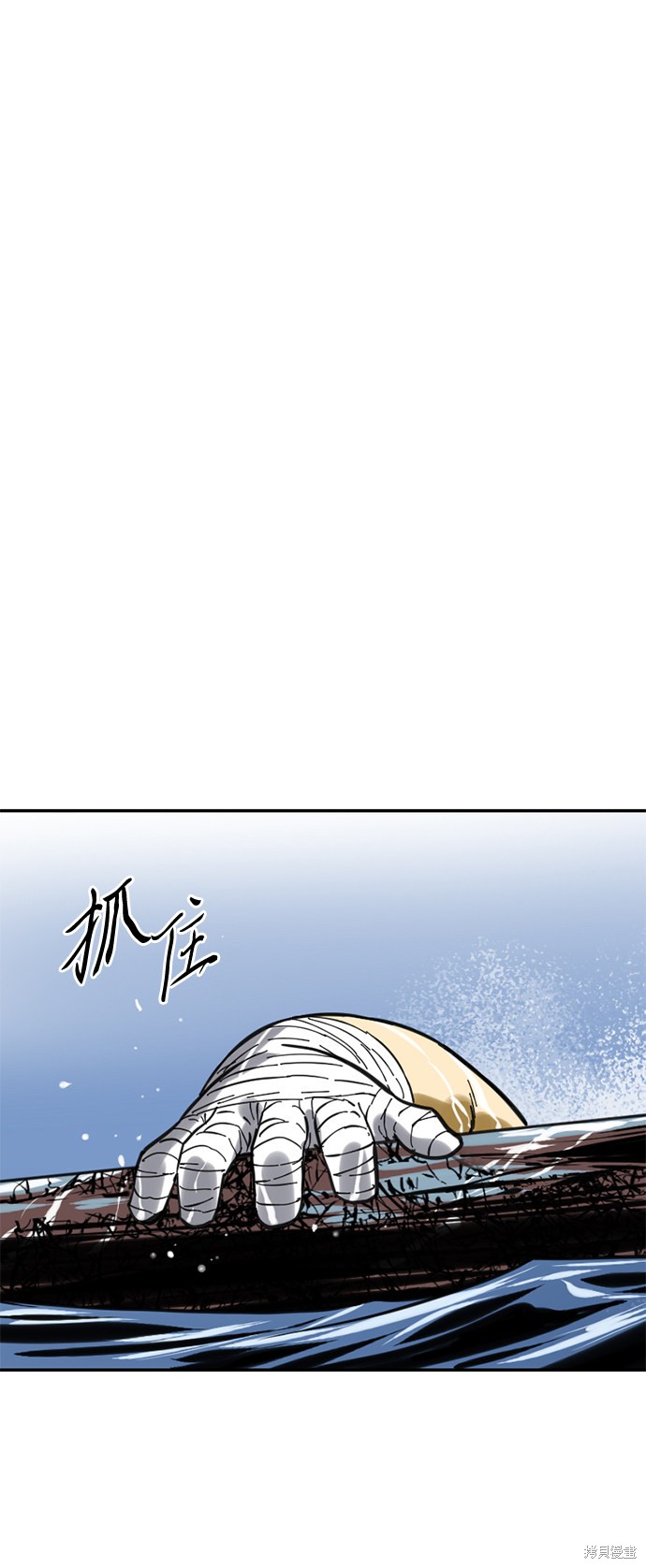 《天下第一人》漫画最新章节第27话免费下拉式在线观看章节第【76】张图片