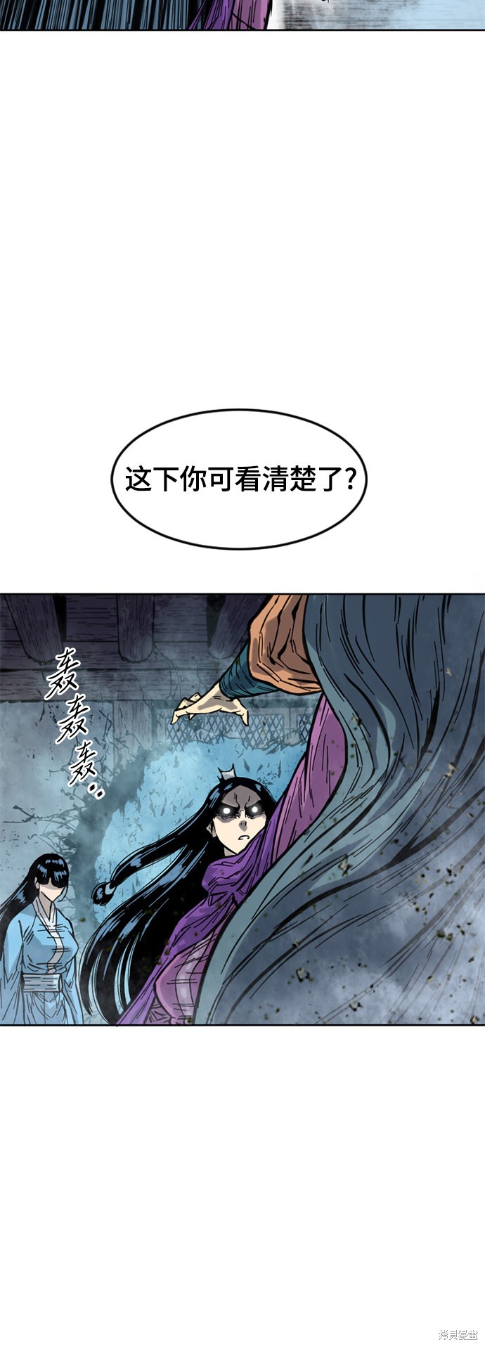 《天下第一人》漫画最新章节第二季3话免费下拉式在线观看章节第【76】张图片