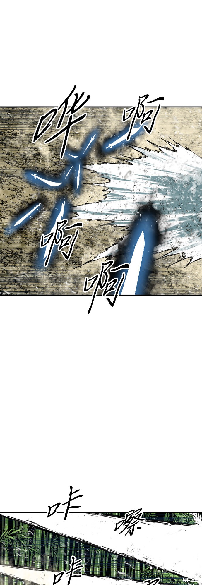 《天下第一人》漫画最新章节第47话免费下拉式在线观看章节第【49】张图片