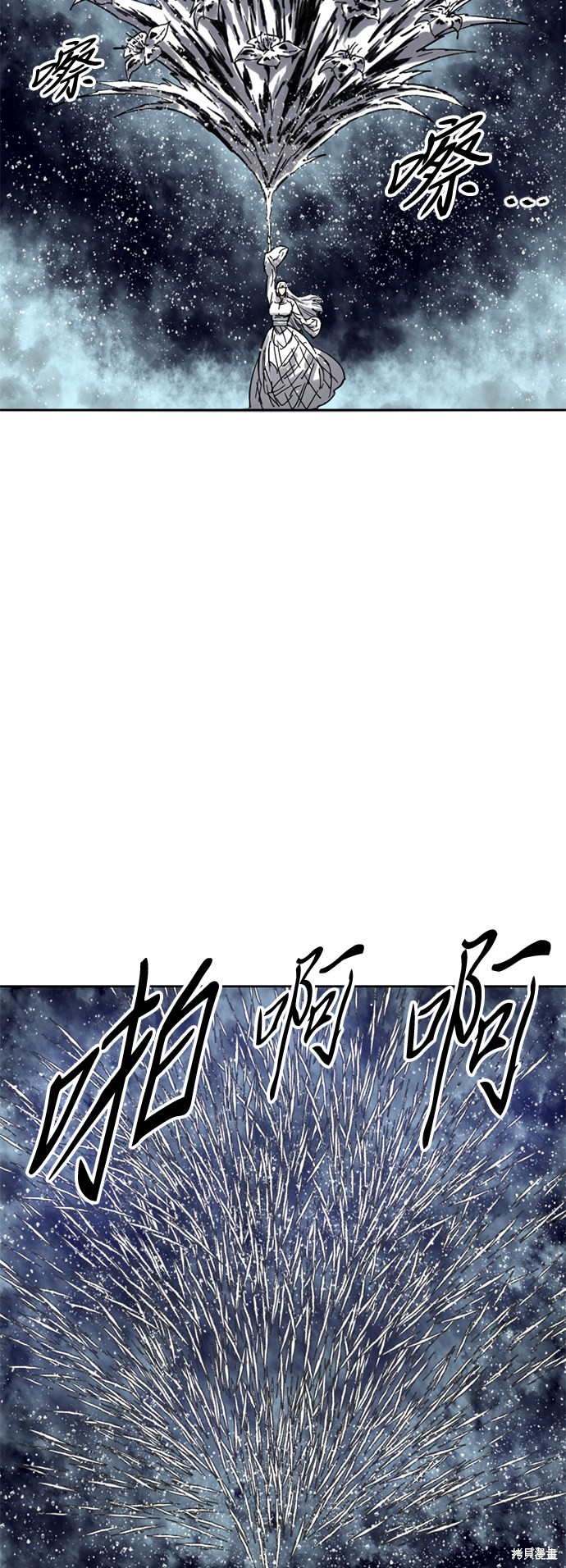 《天下第一人》漫画最新章节第53话免费下拉式在线观看章节第【42】张图片