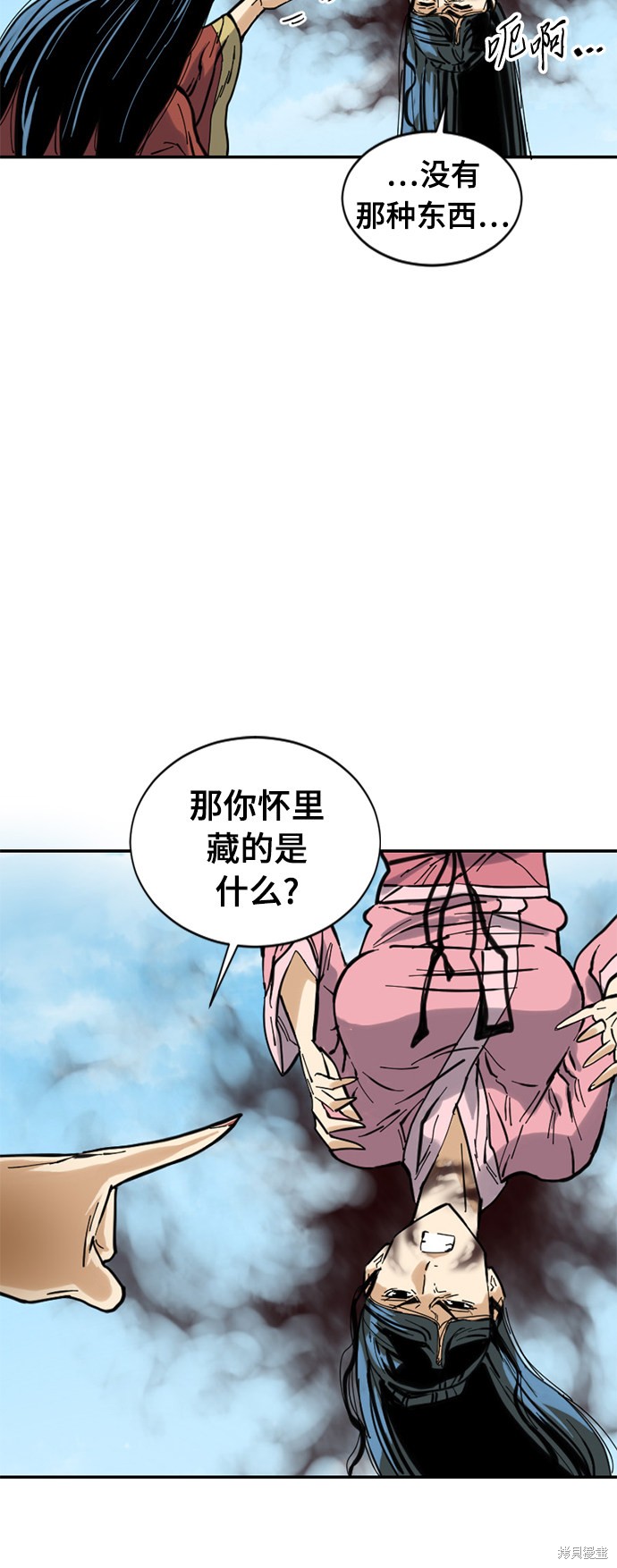 《天下第一人》漫画最新章节第42话免费下拉式在线观看章节第【53】张图片