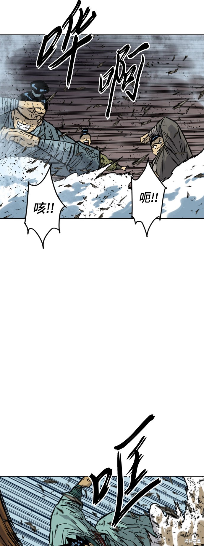 《天下第一人》漫画最新章节第二季9话免费下拉式在线观看章节第【11】张图片