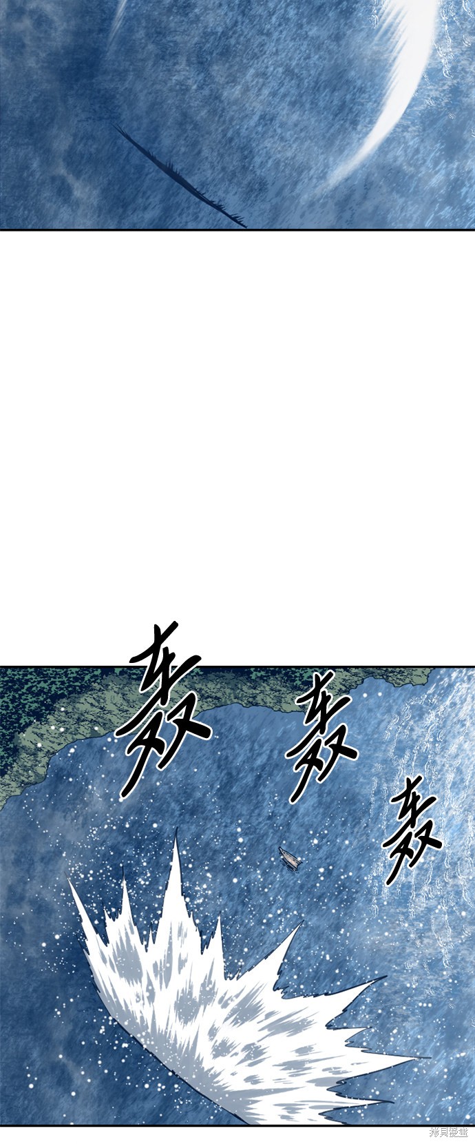 《天下第一人》漫画最新章节第30话免费下拉式在线观看章节第【23】张图片