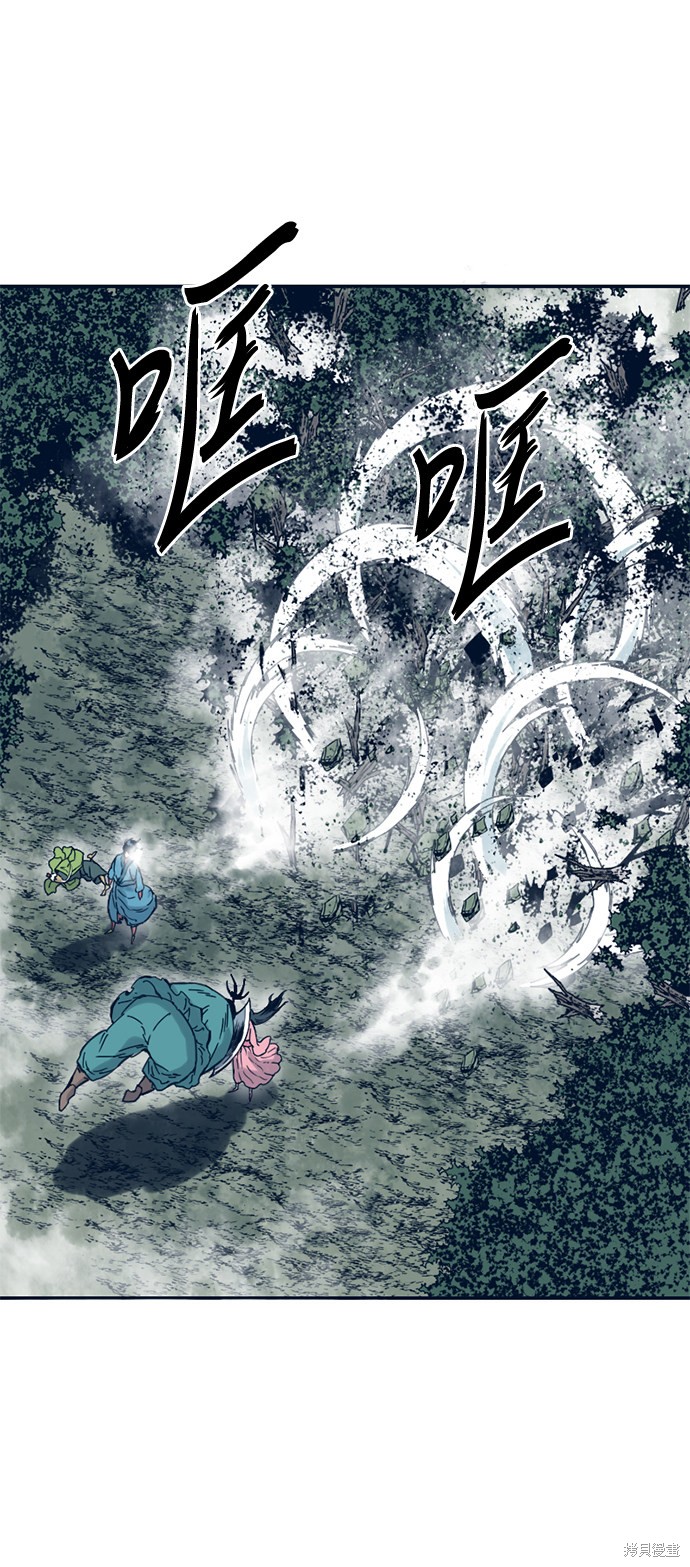 《天下第一人》漫画最新章节第28话免费下拉式在线观看章节第【14】张图片