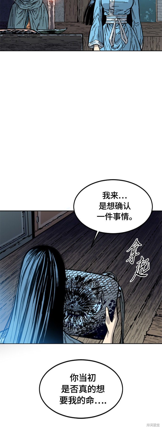 《天下第一人》漫画最新章节第二季3话免费下拉式在线观看章节第【58】张图片