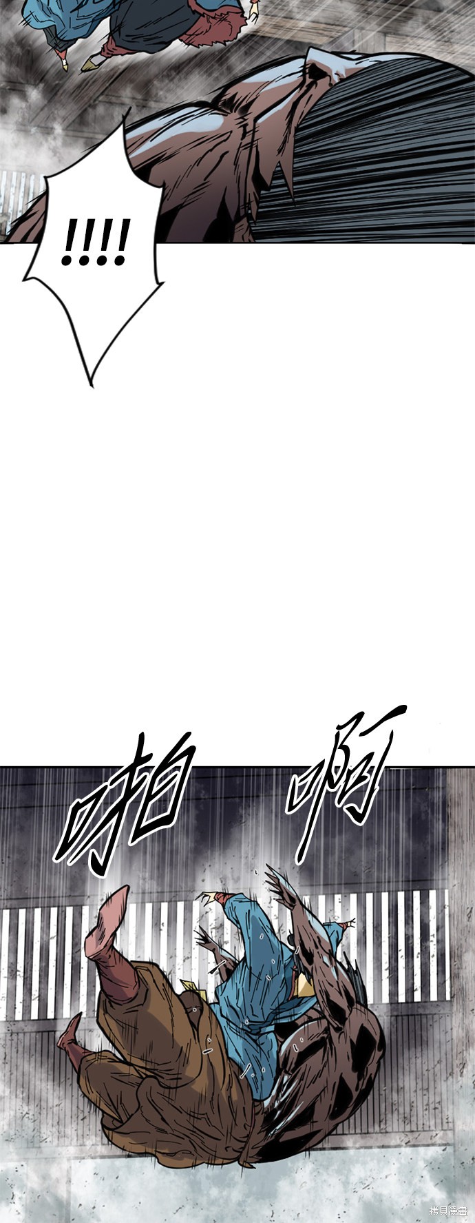 《天下第一人》漫画最新章节第43话免费下拉式在线观看章节第【20】张图片