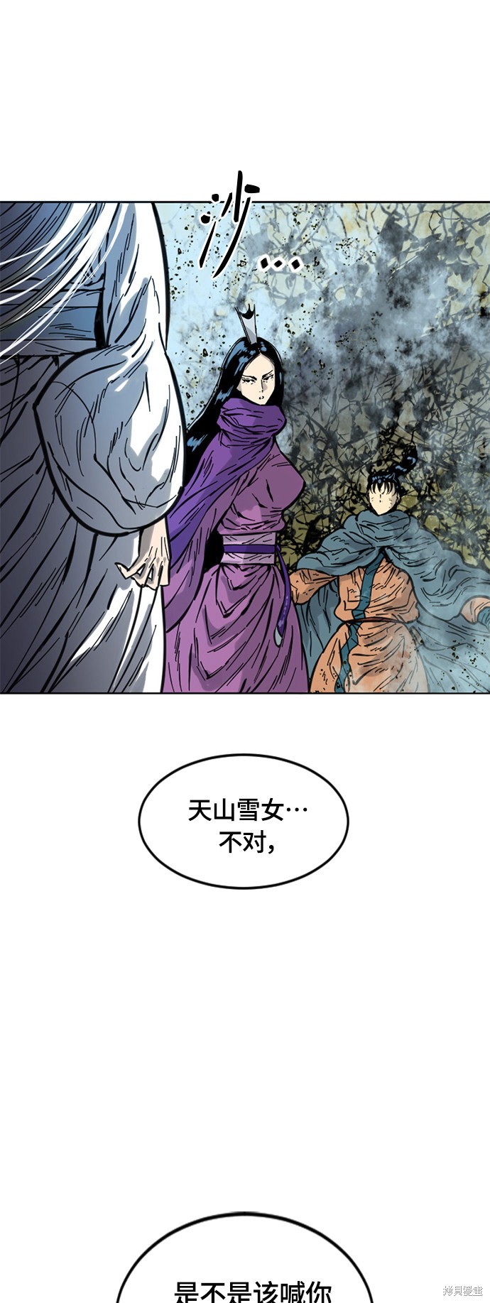 《天下第一人》漫画最新章节第二季4话免费下拉式在线观看章节第【26】张图片