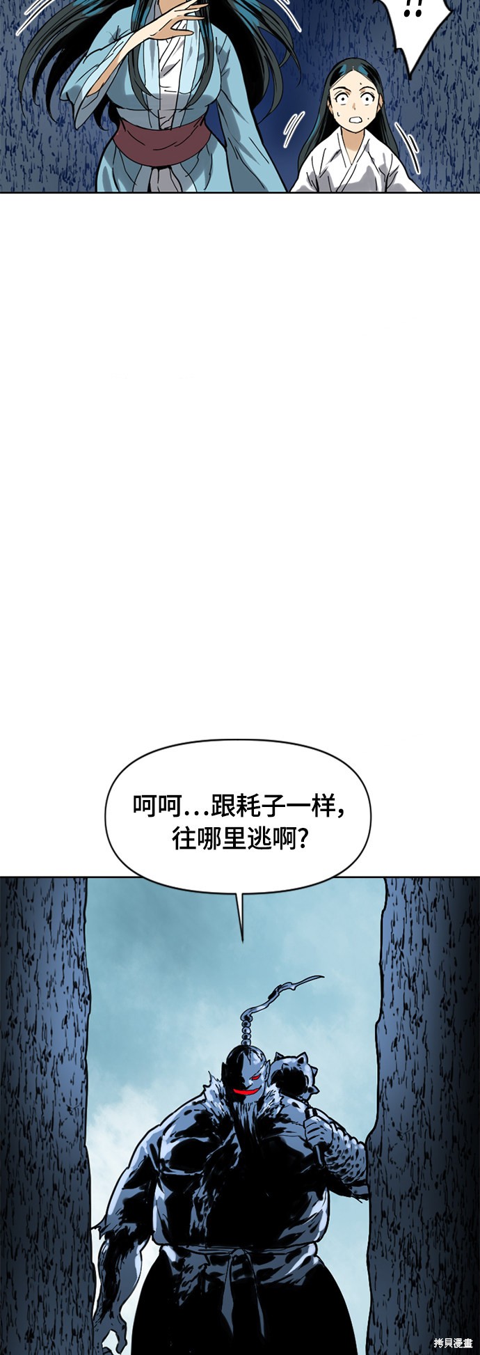 《天下第一人》漫画最新章节第二季6话免费下拉式在线观看章节第【51】张图片