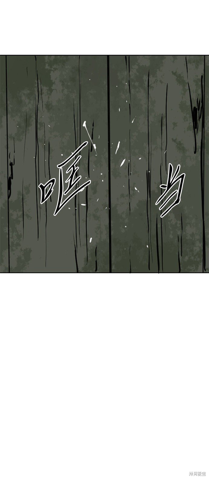 《天下第一人》漫画最新章节第6话免费下拉式在线观看章节第【70】张图片