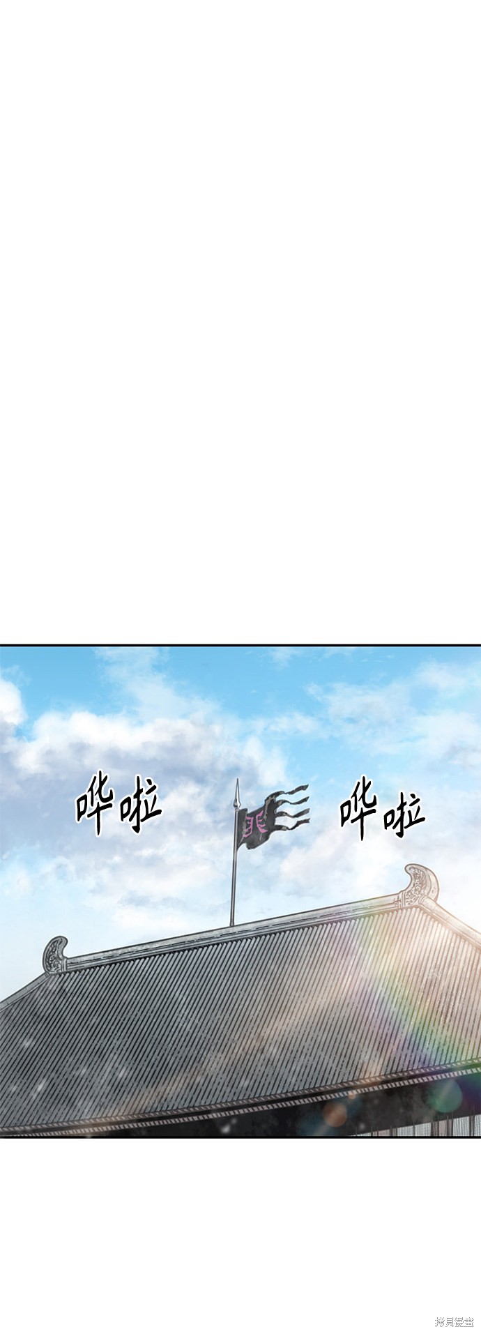 《天下第一人》漫画最新章节第36话免费下拉式在线观看章节第【2】张图片