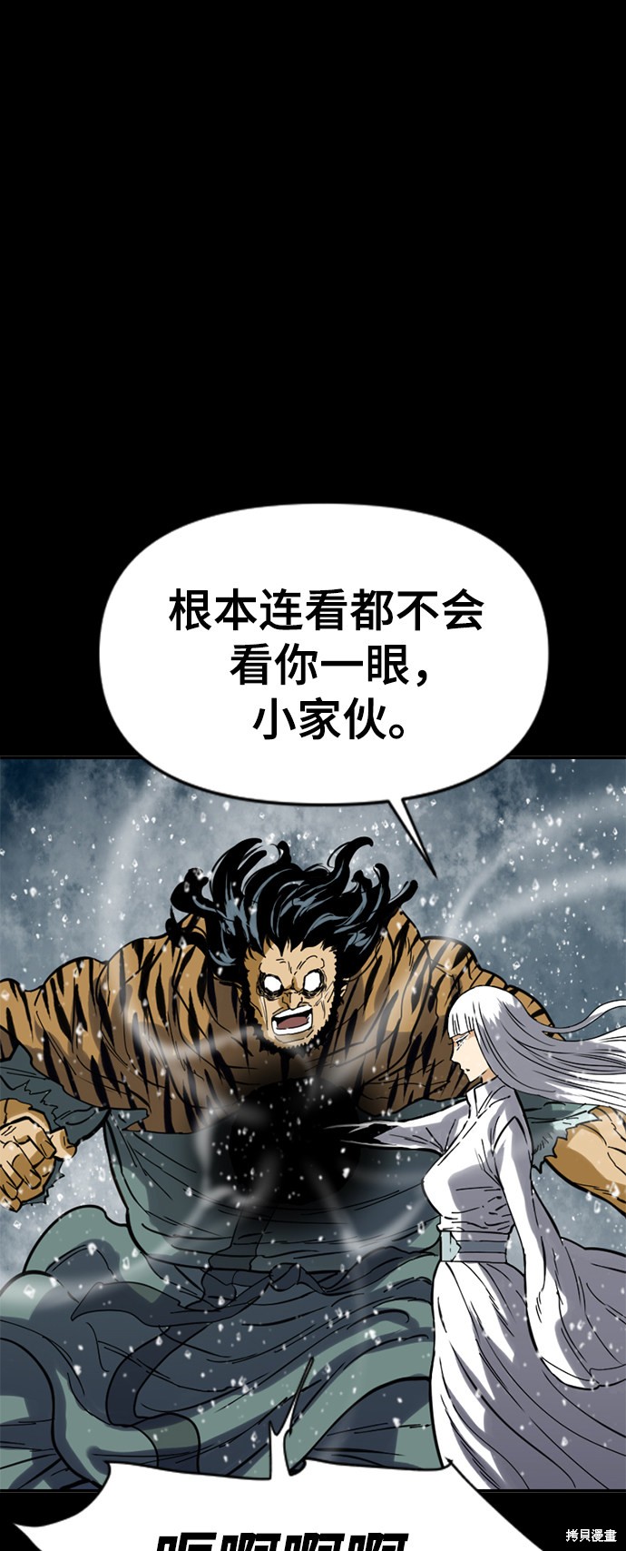 《天下第一人》漫画最新章节第23话免费下拉式在线观看章节第【52】张图片