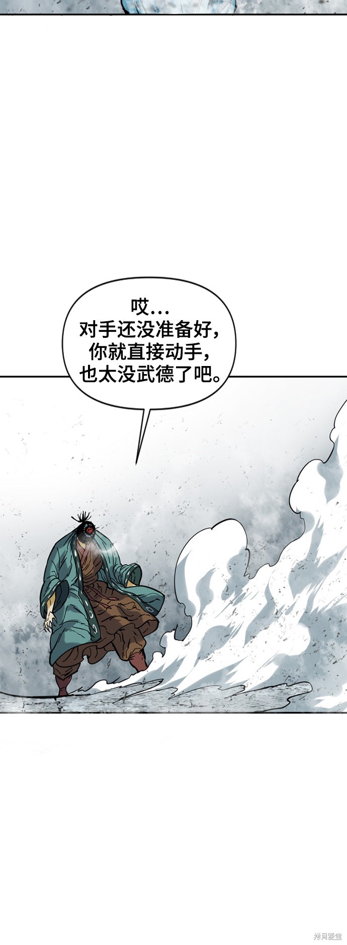 《天下第一人》漫画最新章节第36话免费下拉式在线观看章节第【60】张图片