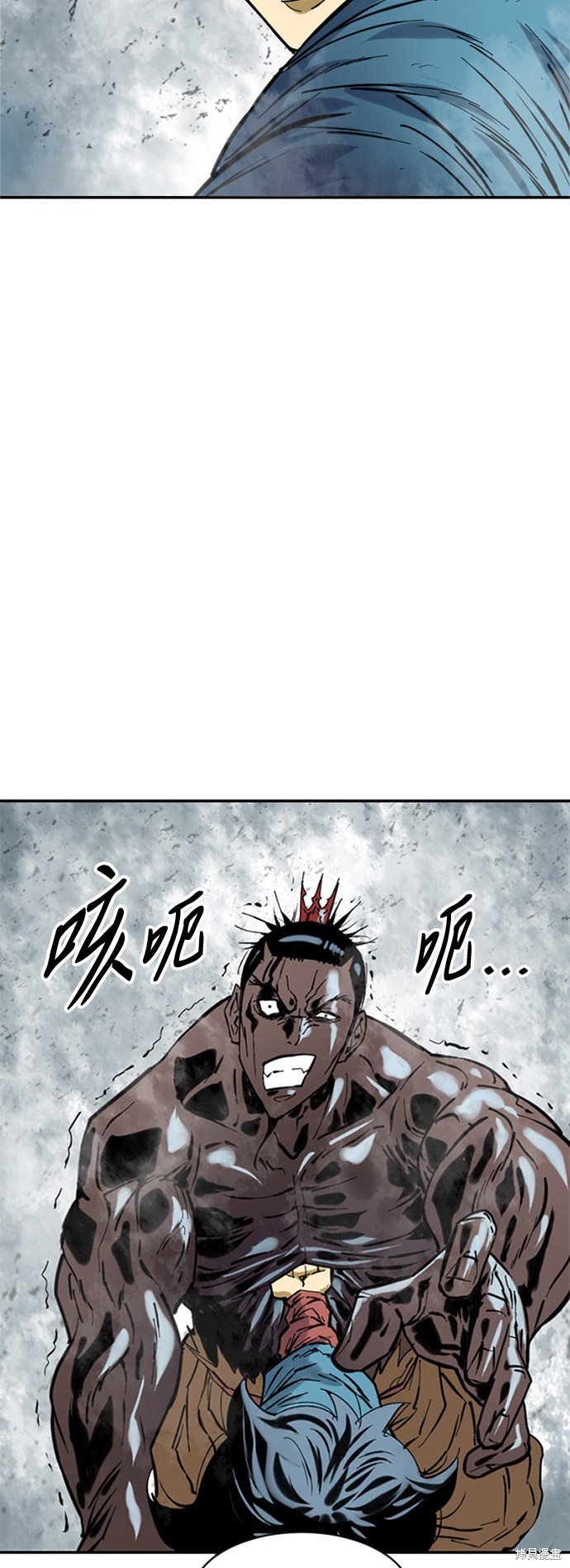 《天下第一人》漫画最新章节第39话免费下拉式在线观看章节第【14】张图片