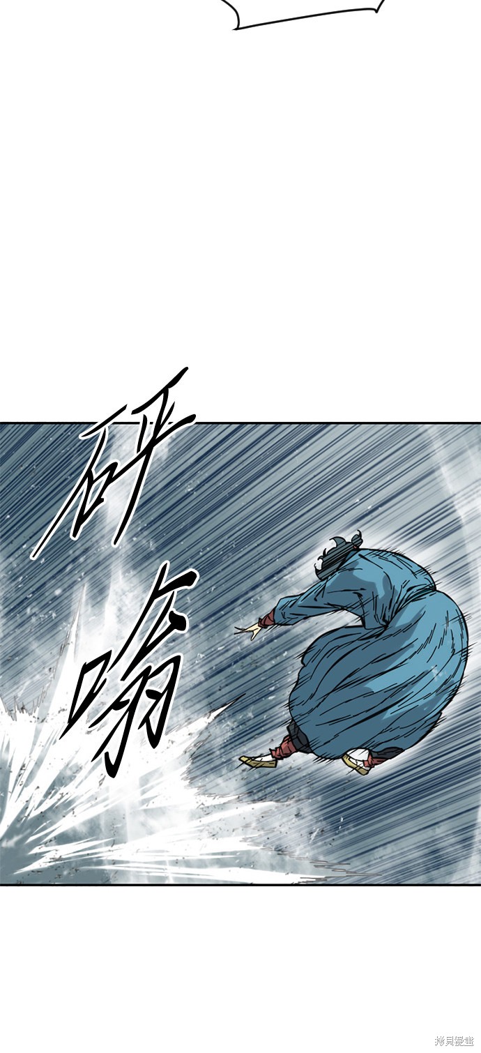 《天下第一人》漫画最新章节第44话免费下拉式在线观看章节第【34】张图片