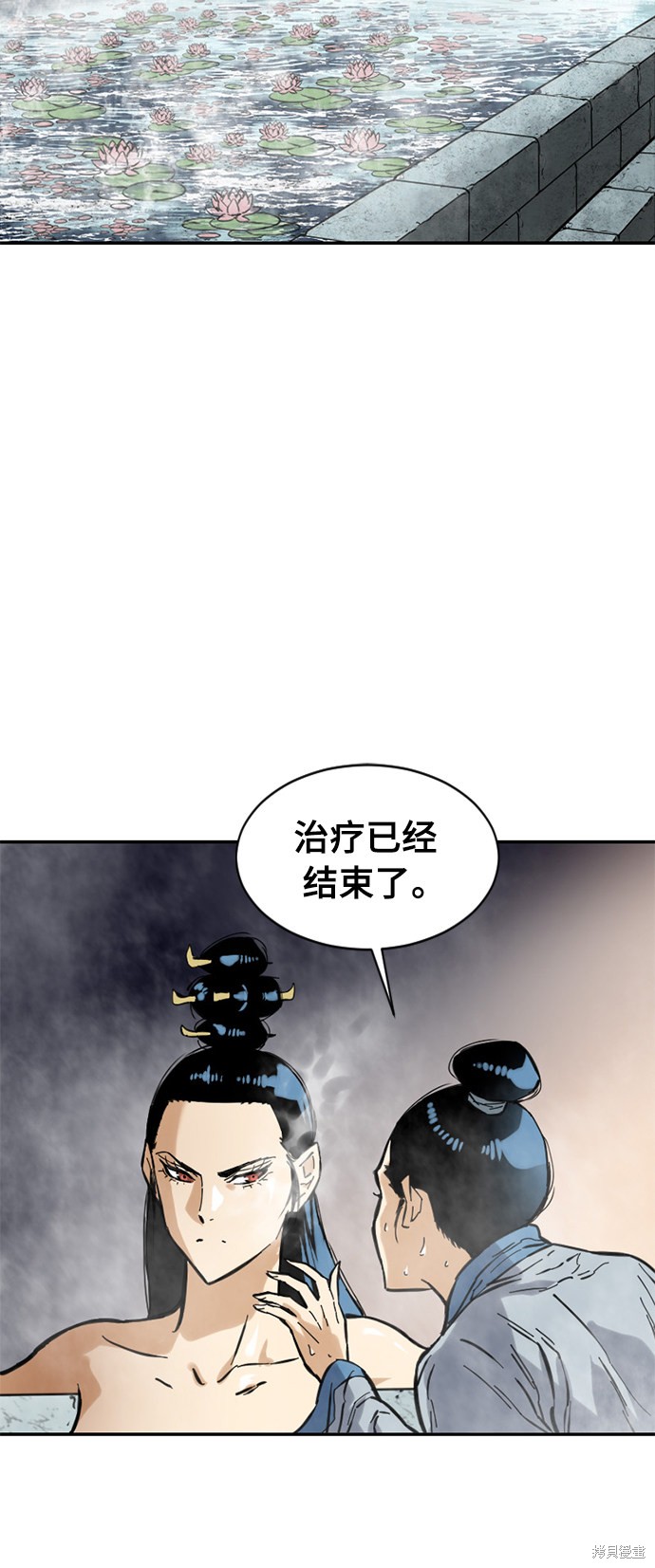 《天下第一人》漫画最新章节第40话免费下拉式在线观看章节第【22】张图片