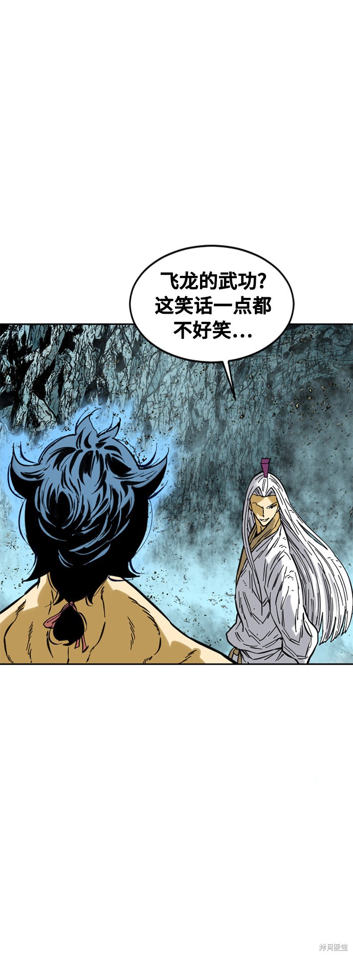 《天下第一人》漫画最新章节第57话免费下拉式在线观看章节第【28】张图片